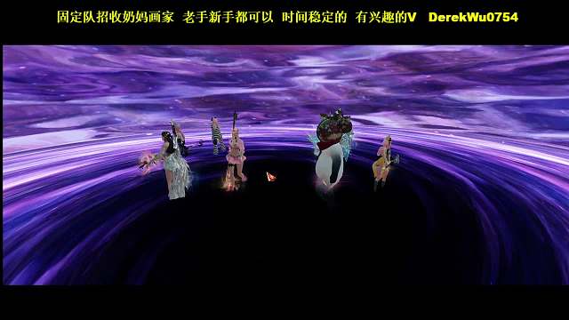 伞萝梦幻P1