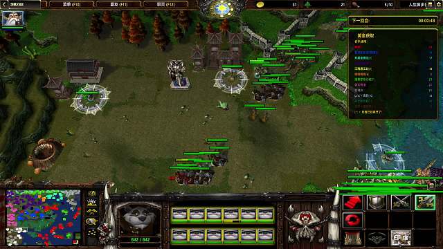 【汉朝之战】海岛 41