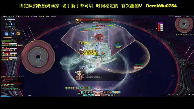 伞萝梦幻P3-3通关了！