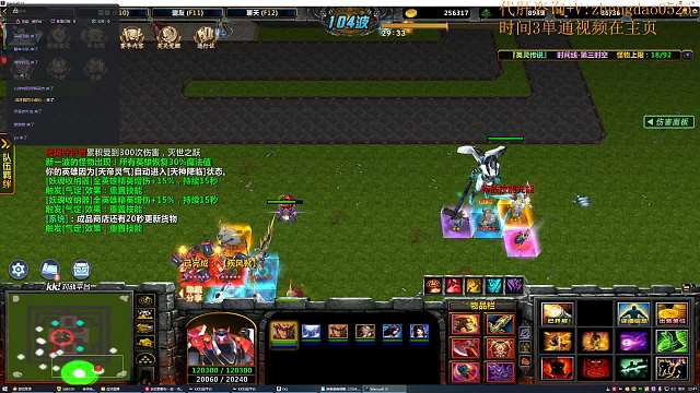 英灵传说:时空3致死刘尉迟恭单通