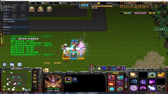 英灵传说:时空3司马懿单通225