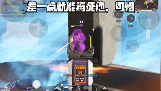 高能英雄 冰女帕娜的陷阱的范围和伤害真是坑人 不过总算是开始起作用了