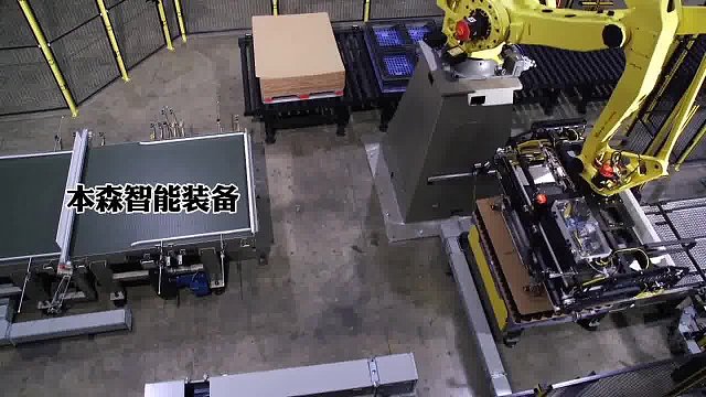 自动放置隔板红酒码垛层层堆码机一体化夹爪堆垛机#工业机器人 #机械臂 #码垛机 #机械手 #堆垛机