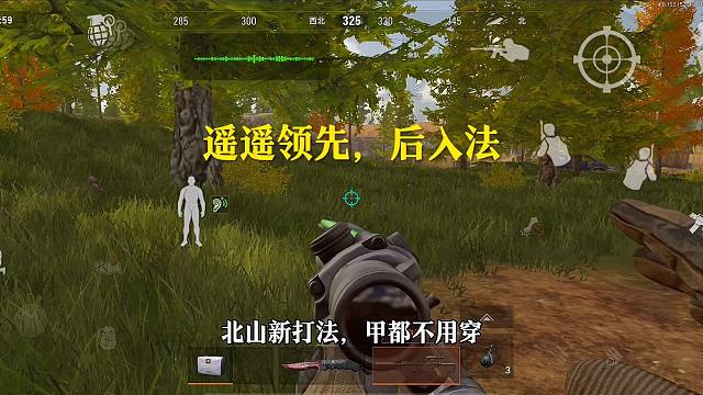 北山新打法，弗雷德看到直接给我开蓝卡