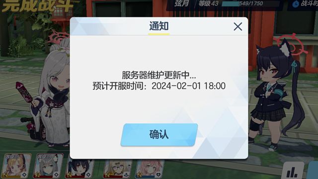 更新半小时前想到，小号没弄完活动的sensei