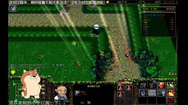 任意ｗ５之剑灵小黑