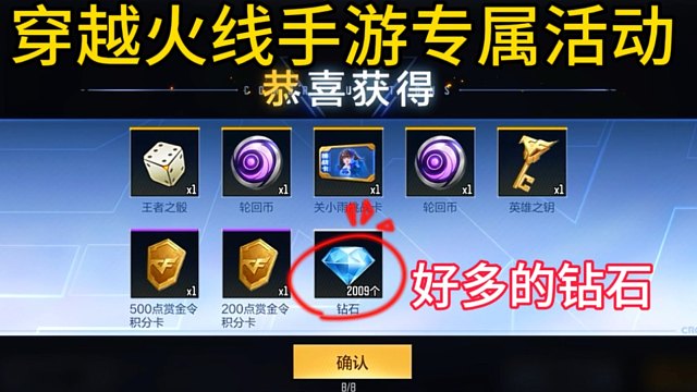 为什么我没有获得英雄级自选卡呢