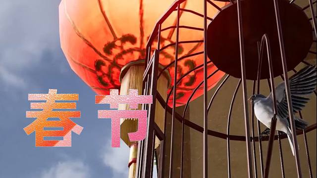 2024龙年西游风服装武器全曝光