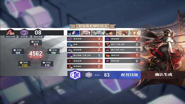 白荆回廊主播挑战赛2月1日