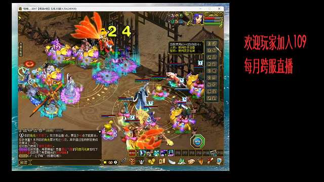 2017VS钱塘第二局