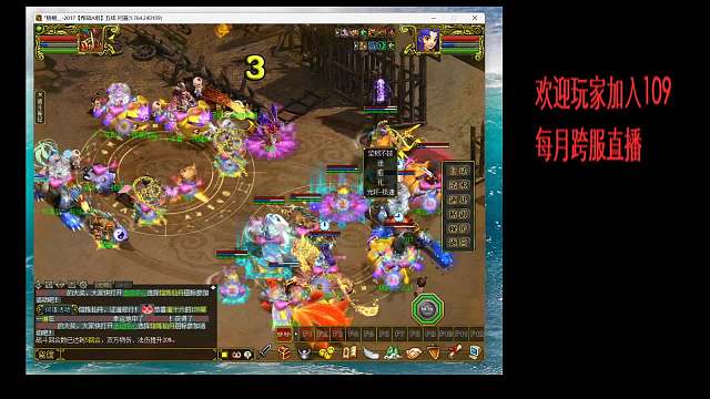 2017vs钱塘第一局