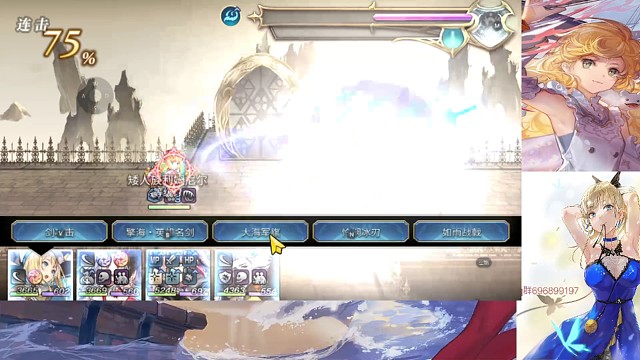 拉布莉专武二战:2t!