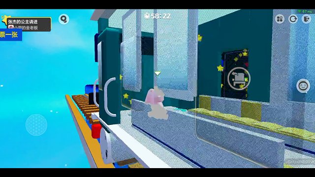 元梦之星我说的