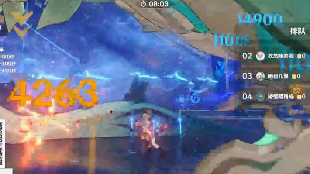 【4.4深渊】稻妻双c速通