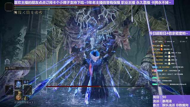 【沐】花里胡哨篇44-暴雨流番外篇29 龙人士兵（消耗环境：中）