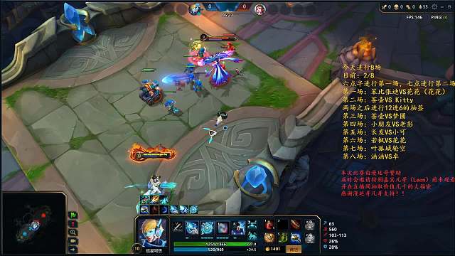 12进6梦圆VS茶壶