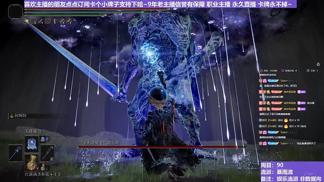 【沐】花里胡哨篇44-暴雨流番外篇33 山妖骑士（消耗环境：好）