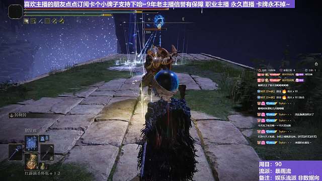 【沐】花里胡哨篇44-暴雨流番外篇34 熔炉火（消耗环境：差）