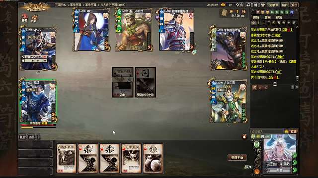 和水友特拉特特一起玩