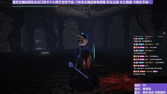 【沐】花里胡哨篇44-暴雨流番外篇35 王室幽魂（消耗环境：极差）