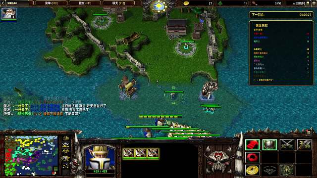 【汉朝之战】海岛 42 上