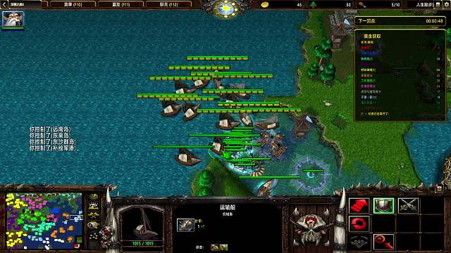 【汉朝之战】海岛 43 上