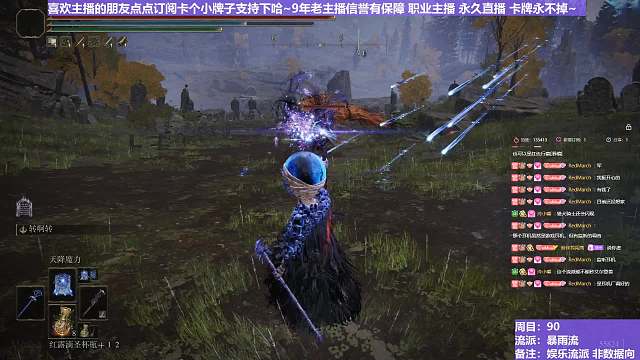 【沐】花里胡哨篇44-暴雨流番外篇37 红狼（消耗环境：极差）