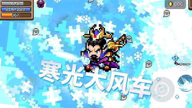 元气骑士：寒光月华剑，超强套路重现江湖