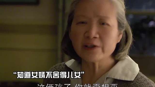 前丈母娘反对女婿二婚，竟然拿过世女儿威胁他