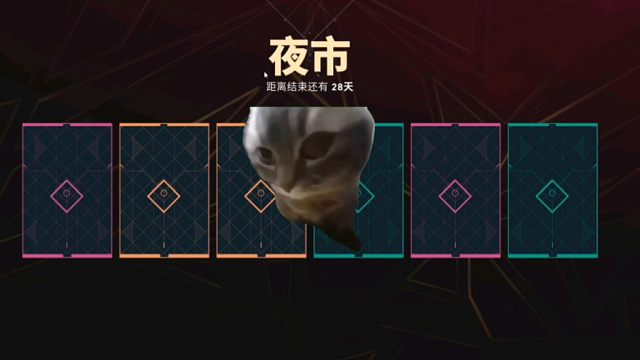 夜市双金双紫！全神中神！