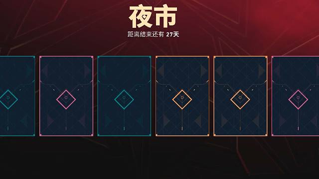 这就是国服夜市啊，祝策划福睦双旺