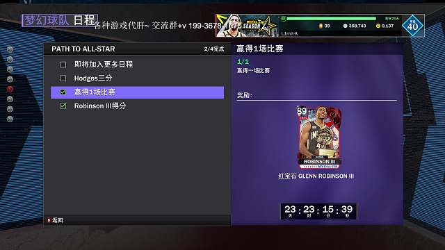 这个不是必出的吗？