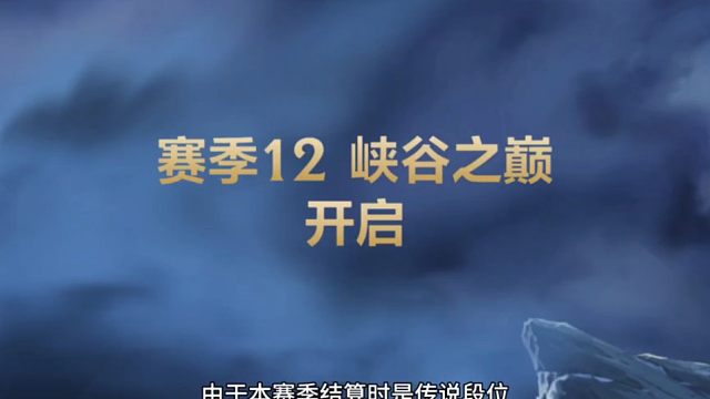 愿赌服输，橙子向你发起峡谷之巅挑战