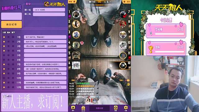 2024-02-02 第一把通灵师！