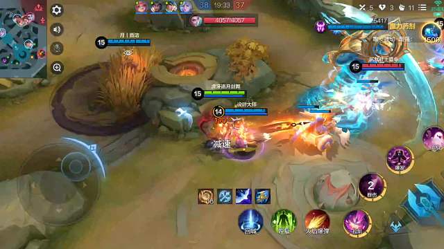 从0开始上神话第一天-片段2