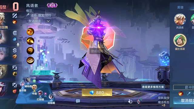 从0开始上神话第一天-片段3