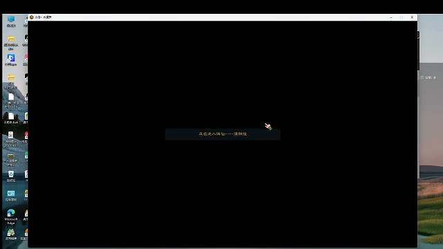 下水道青罗铁血游