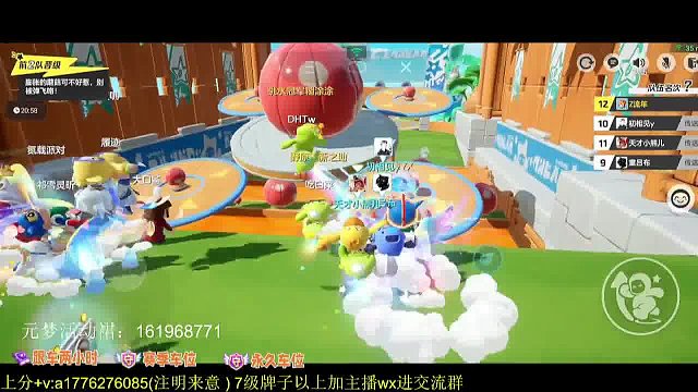 挽歌逆袭，跑酷界的捣蛋鬼