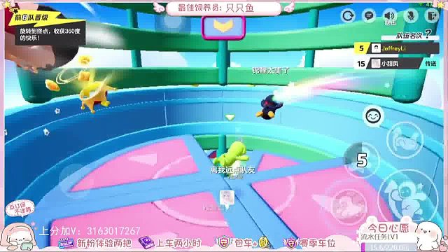 别闪，Dae-小鱼宝开挂秀操作了