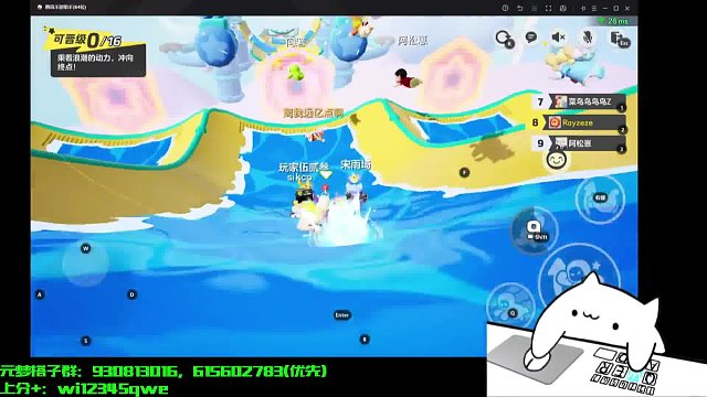 创梦疯宝，跑酷逆袭霸总！