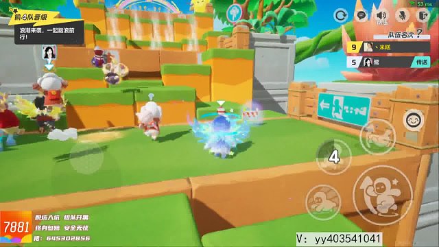 洋哥又C位出道，反超天际线！