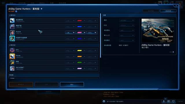 240203 宗师玩家vsBIG玩家1