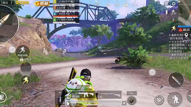 2.2#和平精英新春会打卡21