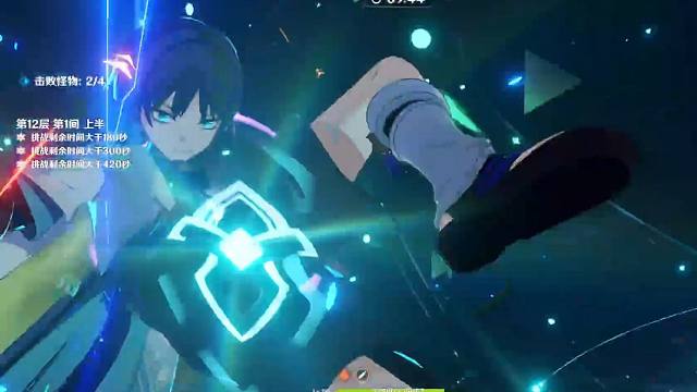 【4.4深渊】2+1散兵99s上半三连