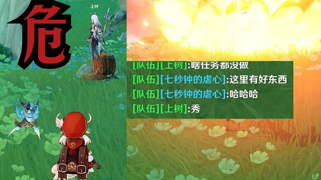 当你把朋友骗到坑里