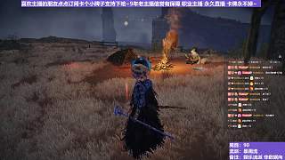 【沐】花里胡哨篇44-暴雨流番外篇52 最強(qiáng)靈珠獵（消耗環(huán)境：極差）