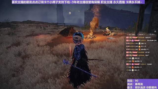 【沐】花里胡哨篇44-暴雨流番外篇52 最强灵珠猎（消耗环境：极差）