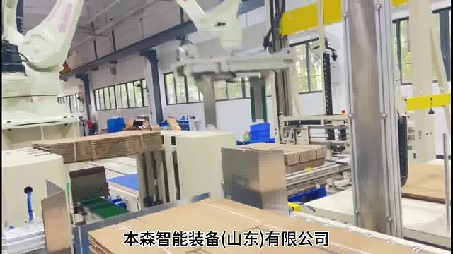 瓦楞纸箱码垛机器人 包装纸箱厂码垛生产线
