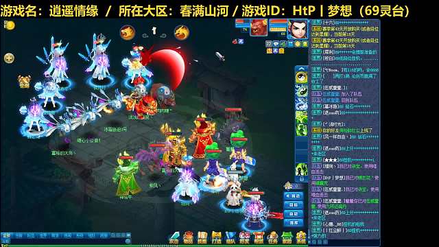 【逍遥情缘】逍遥论剑20240202（片段3）