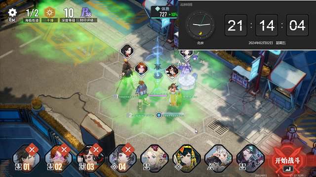 白荆回廊主播挑战赛